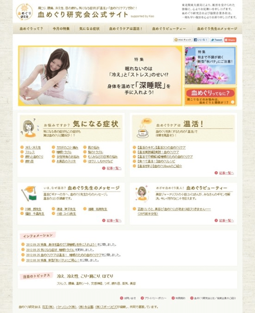 アクセシビリティ構造設計の事例1を示す図